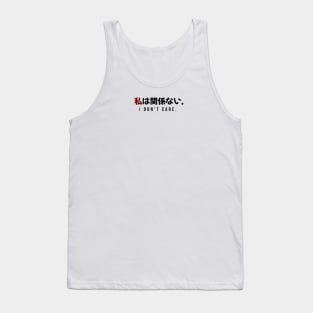 I DON'T CARE. 私は関係ない.| Minimal Japanese Kanji English Text Aesthetic Streetwear Unisex Design Tank Top